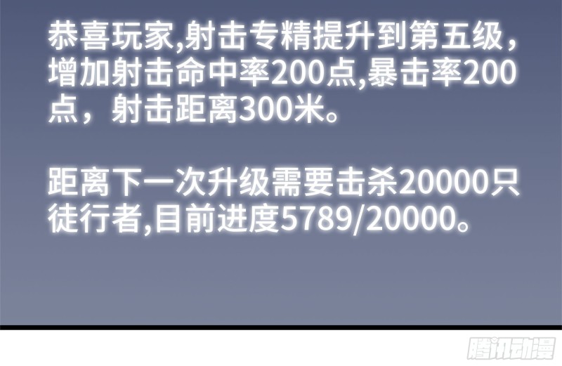 106-开挂枪击12