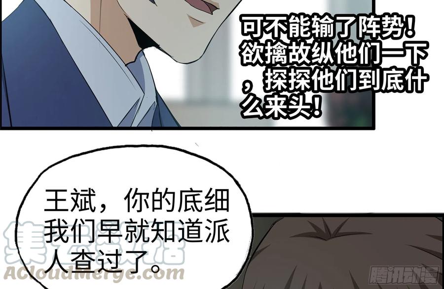 237-凌夫人45