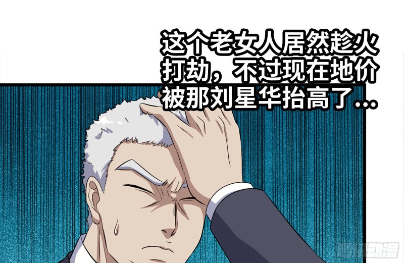 162-争夺49
