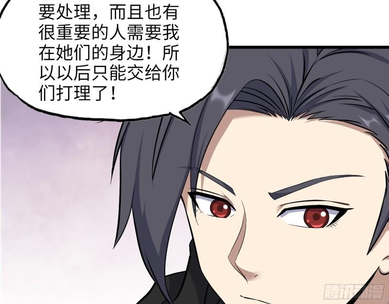 459- 商讨股份17