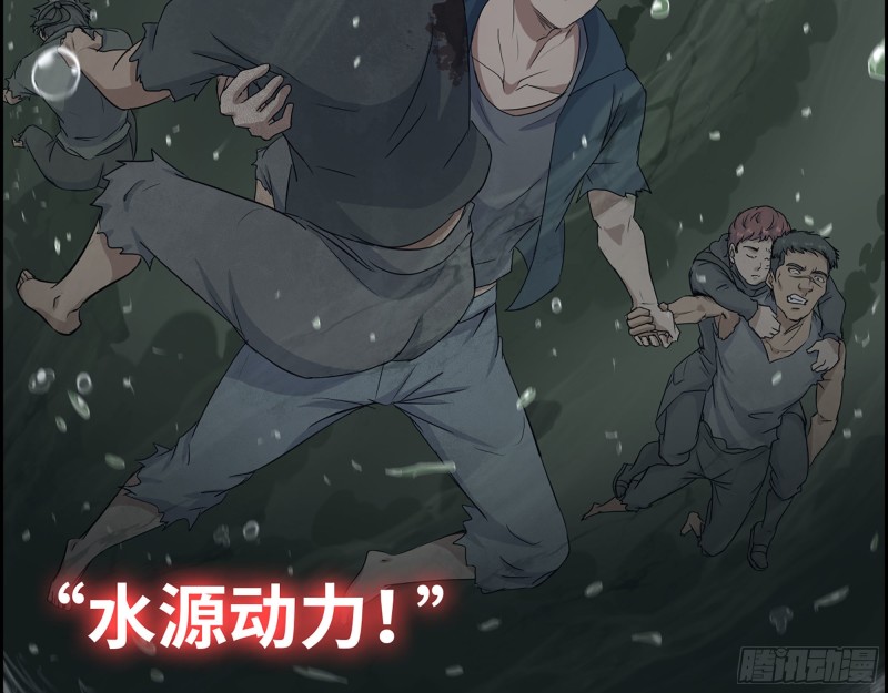 286- 复生新形态63