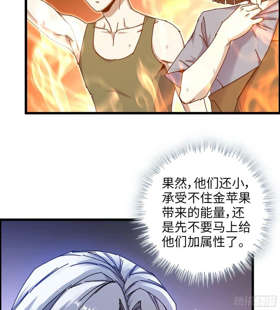 16- 金苹果22