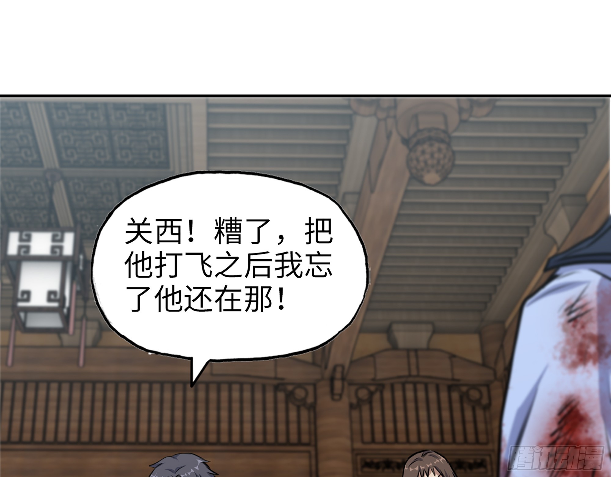 658- 毁掉一切66