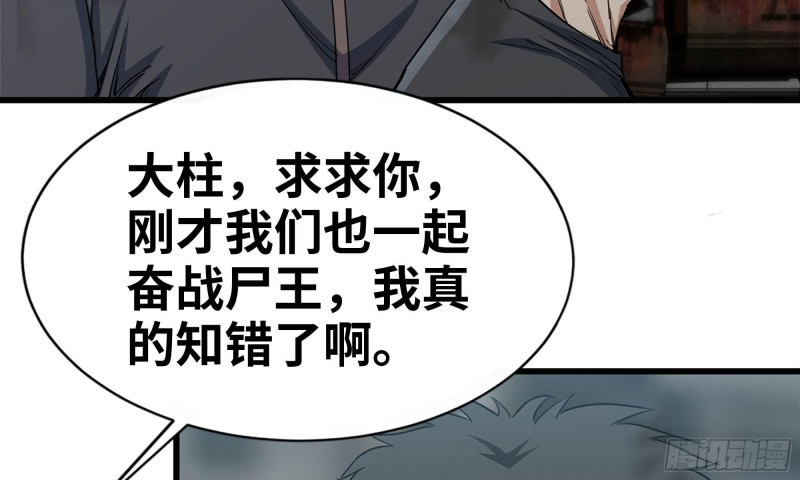 85-回城44