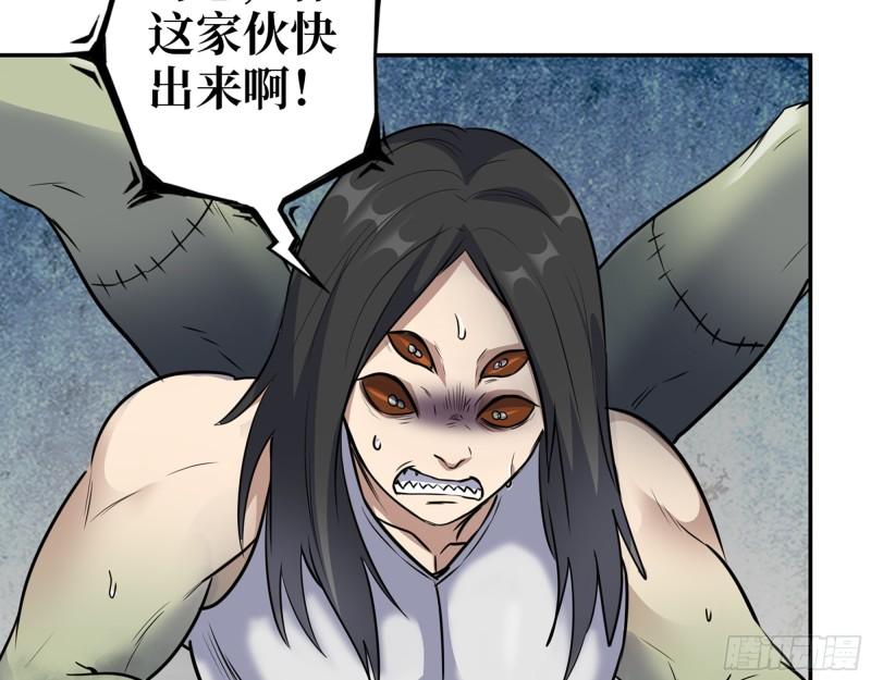 487- 破解54