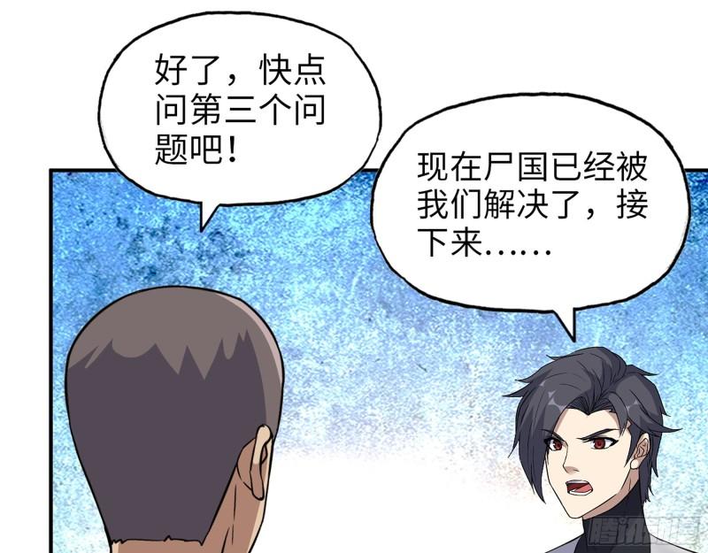 495- 天选之人51