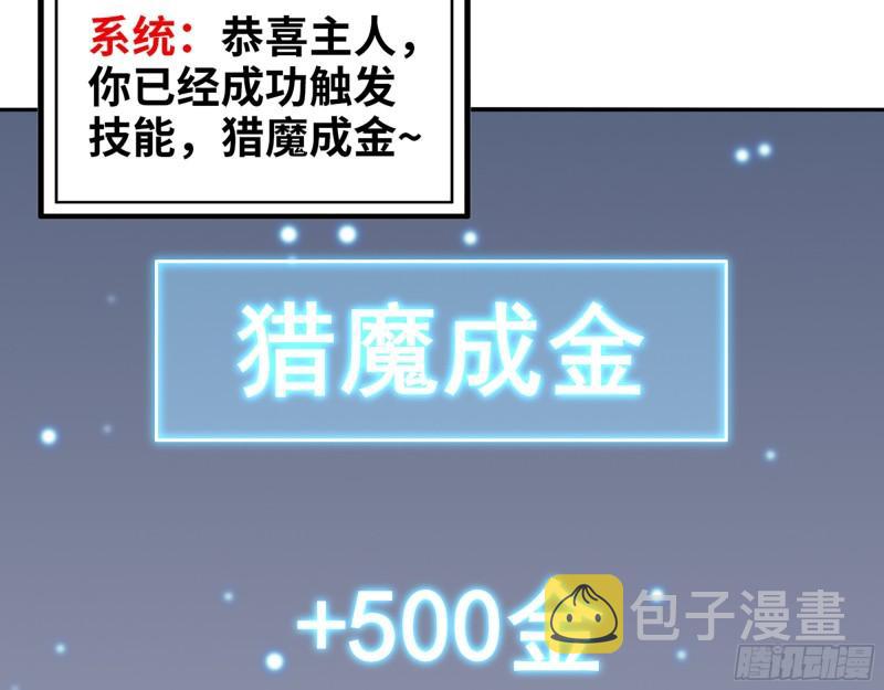 412- 大开杀戒！44