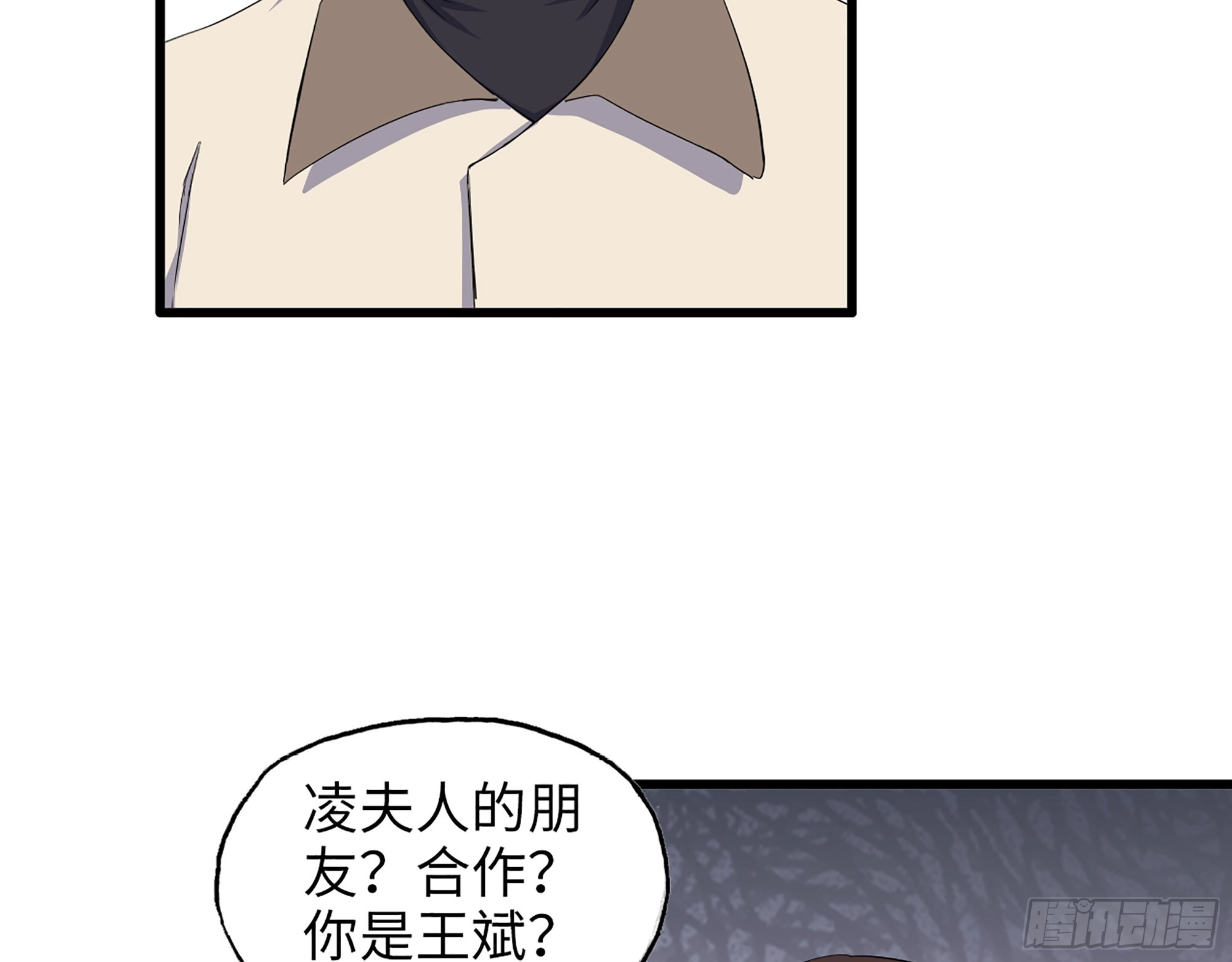654- 让你失去一切35