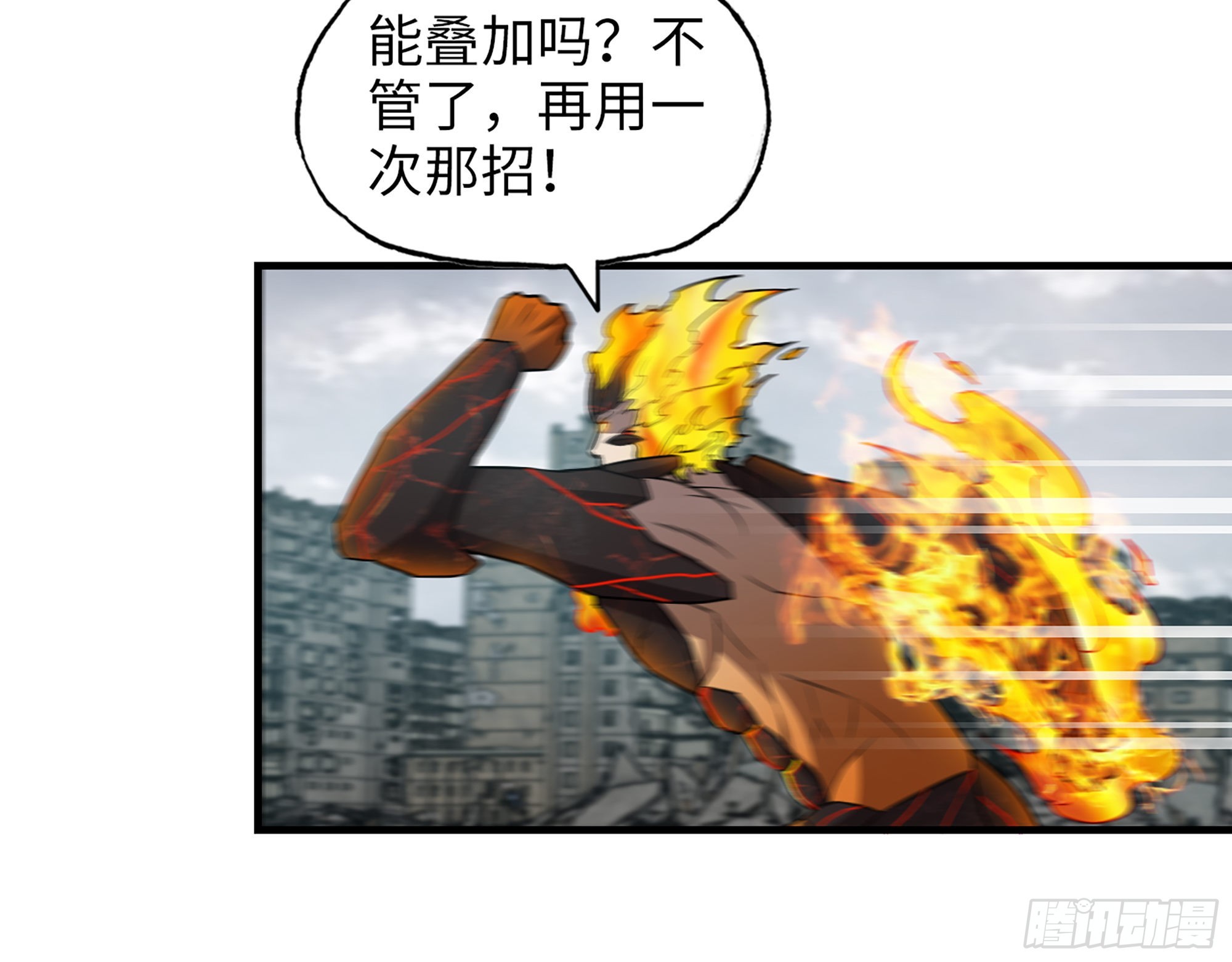 639- 偷袭40