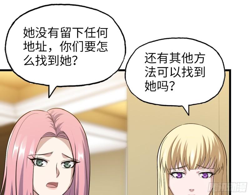 514- 赵蔷的选择56