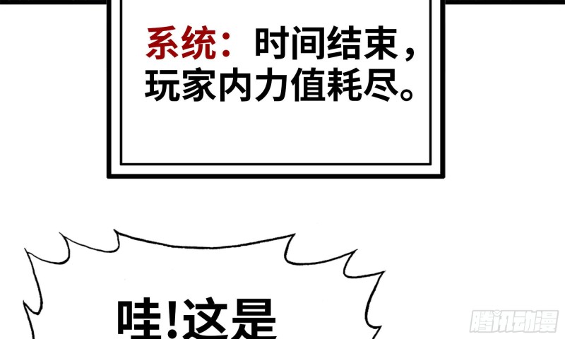 82-王斌尸变58