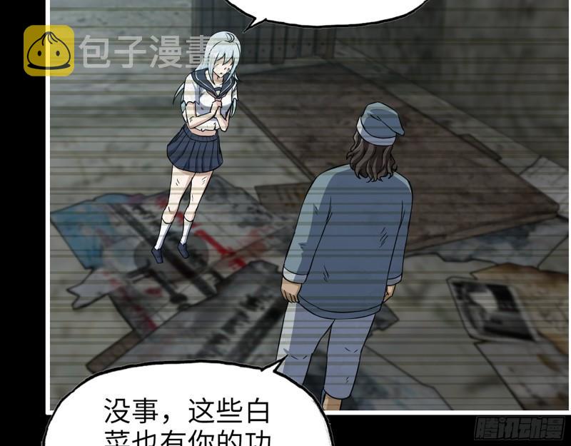 502- 教训38