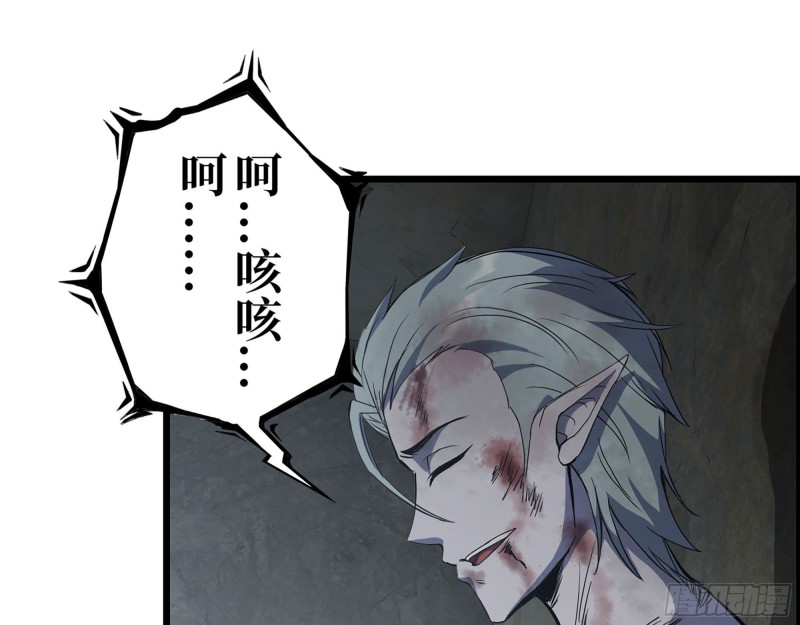303- 最后的命令61