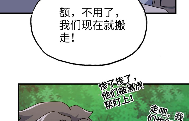 47- 新技能62