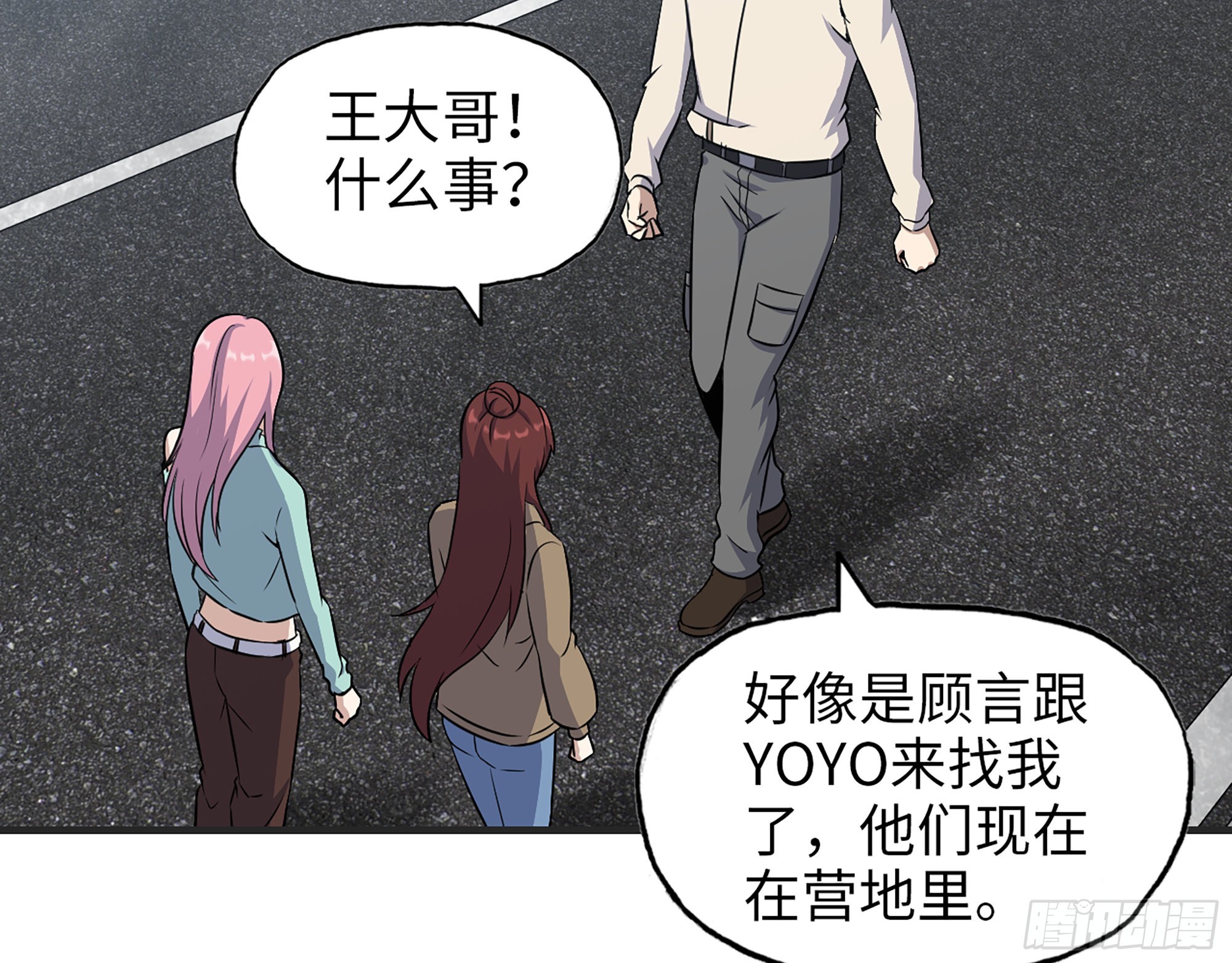 618- 突破口57