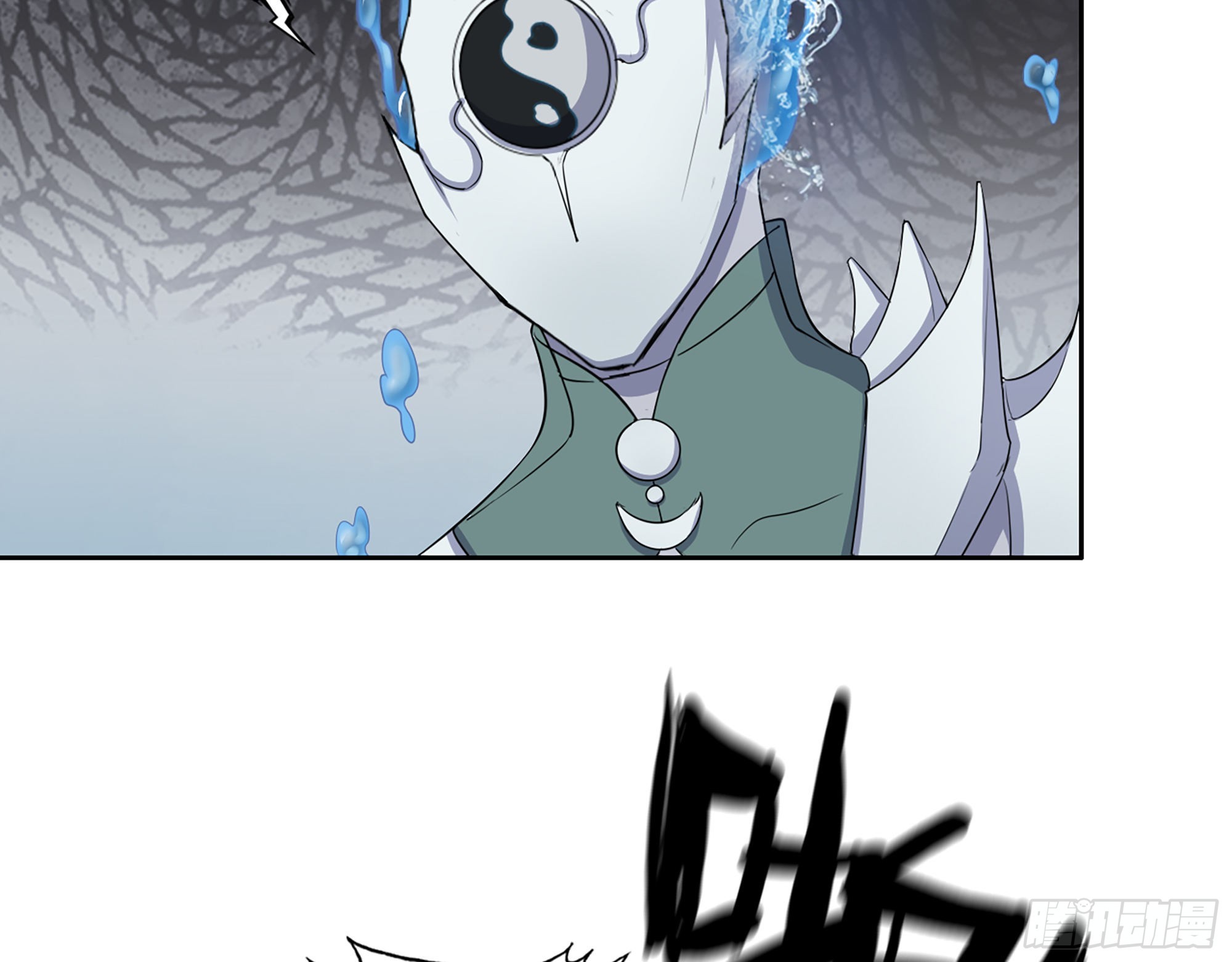 640- 战术56