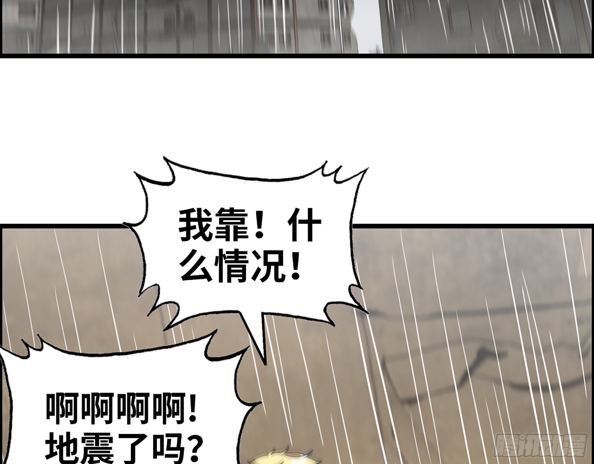 548- 不祥的预感25