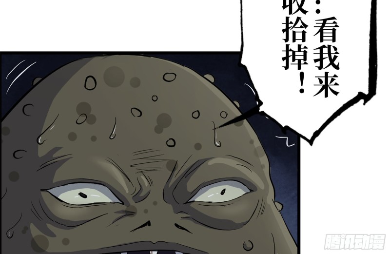 140-决斗44