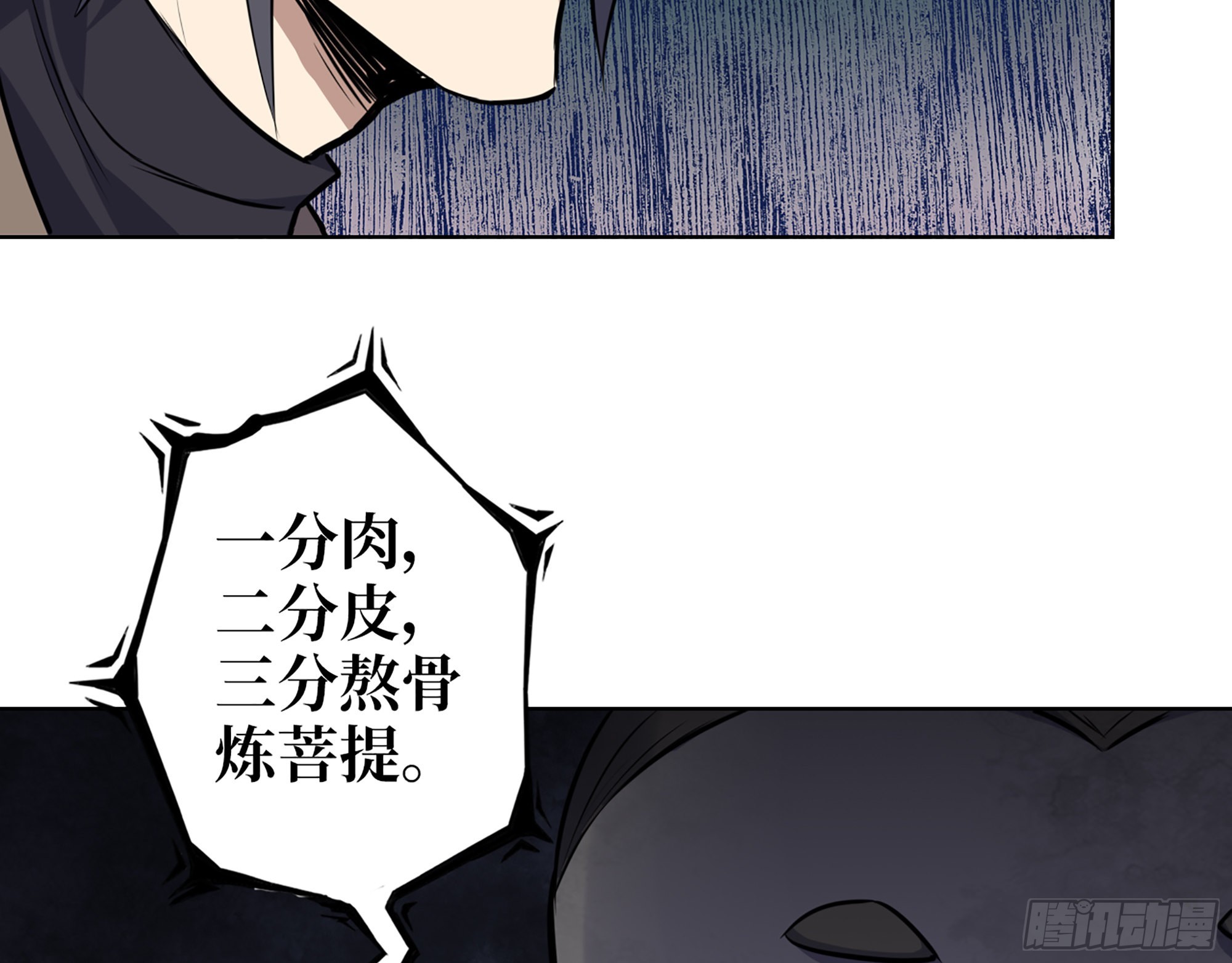 627- 算计62