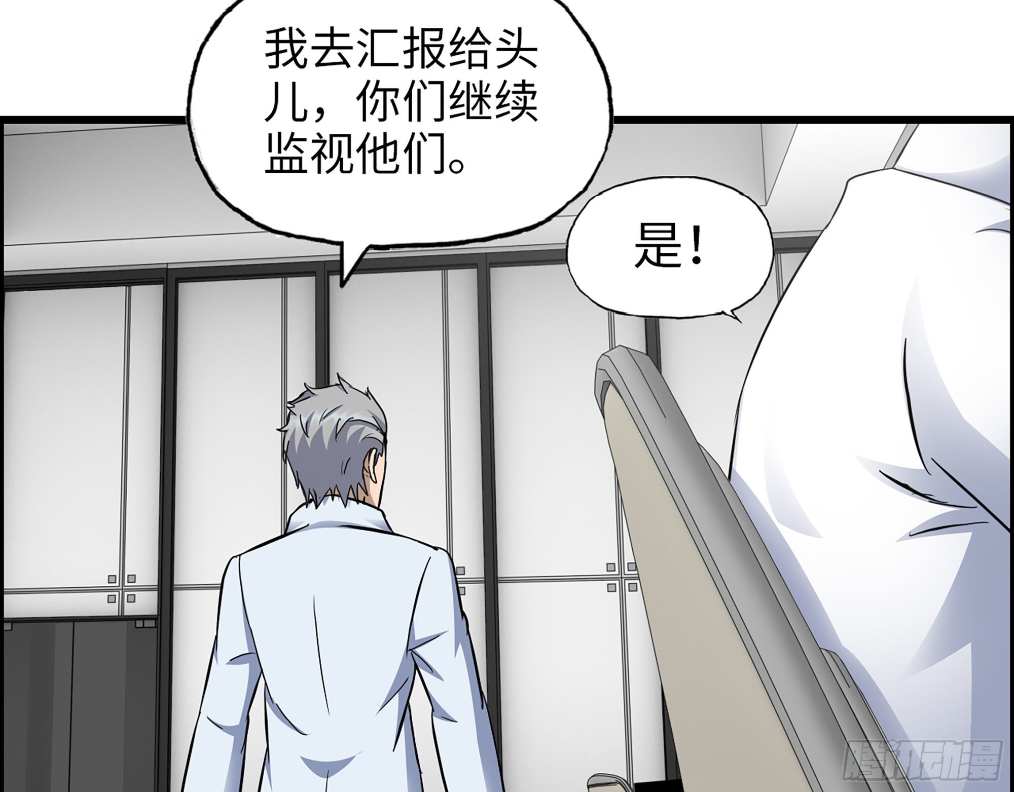 612- 错觉68