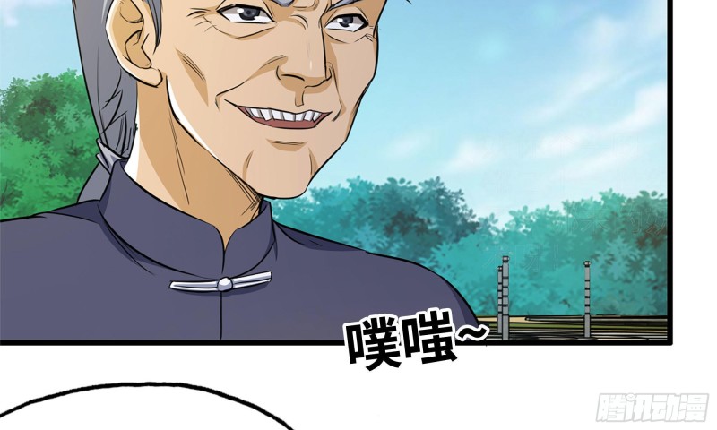 48-突现高人41