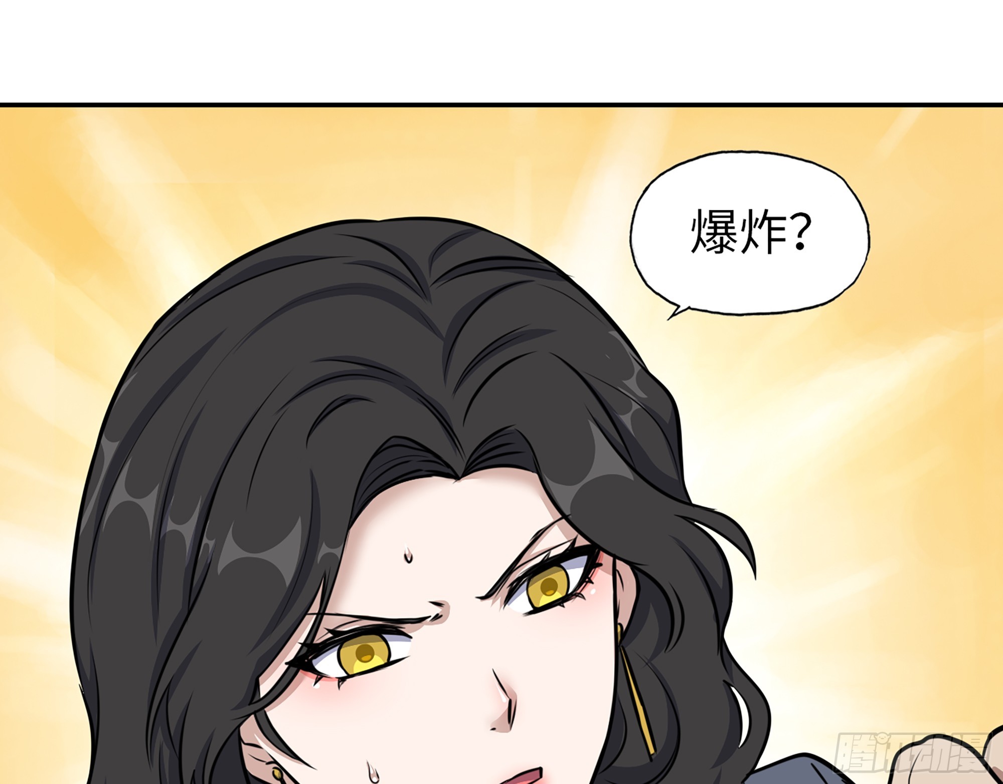 663- 坦白29