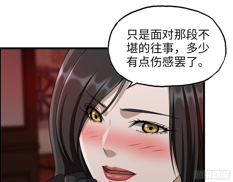 328- 失去所有54