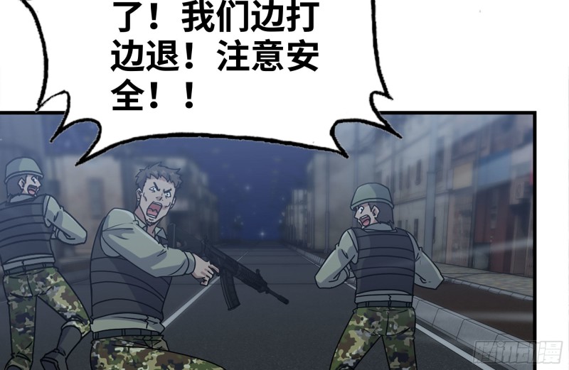 205-出发支援71