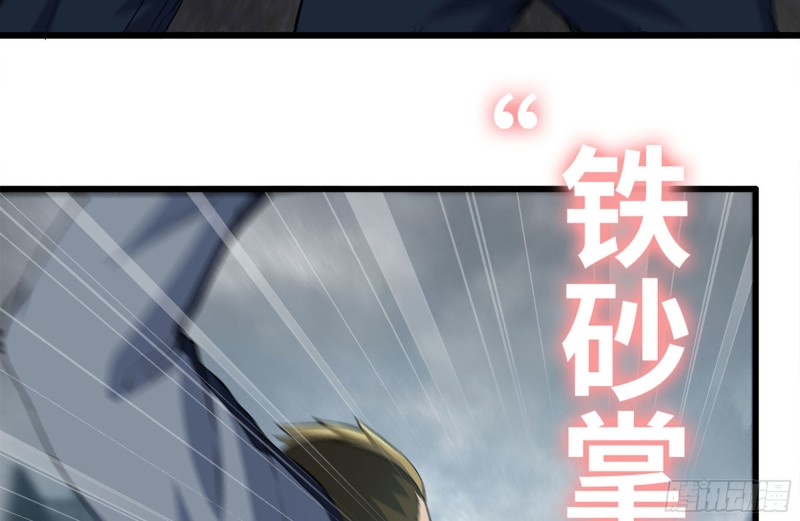 256-危机来临23