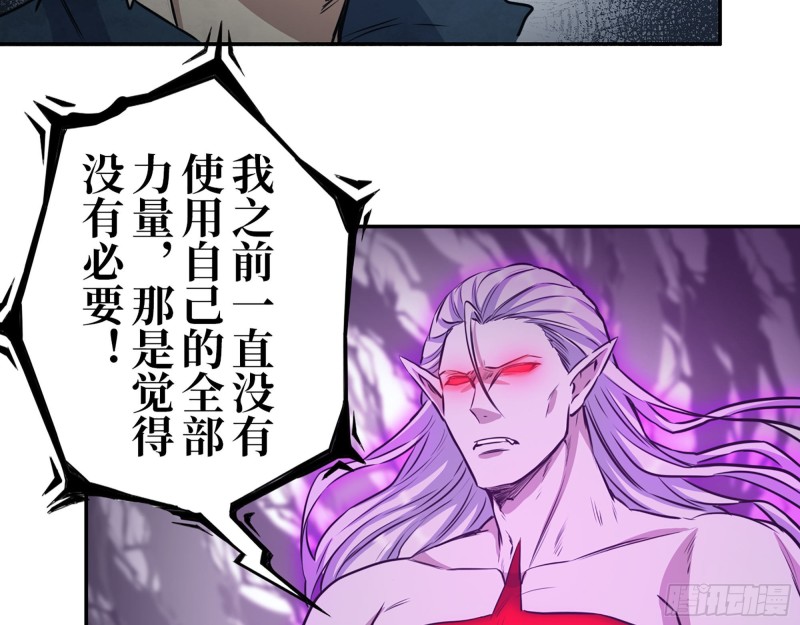 289- 究极形态55