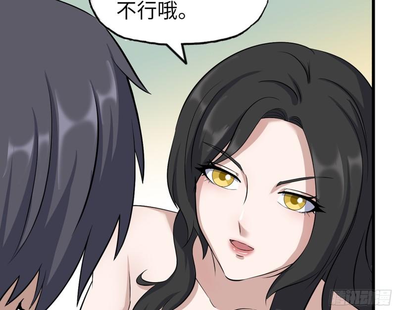 407- 和我在一起吧23