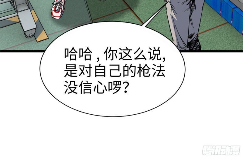 105-玩物79