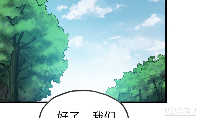 59-一家人80