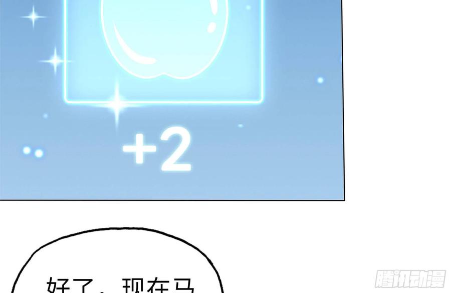 242-禁忌之果79