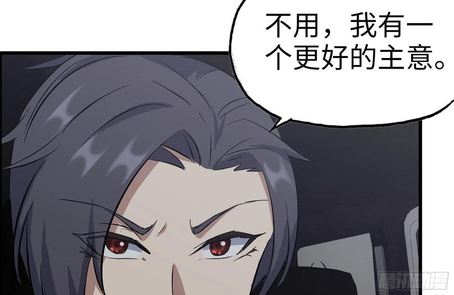 252-结伴而行34