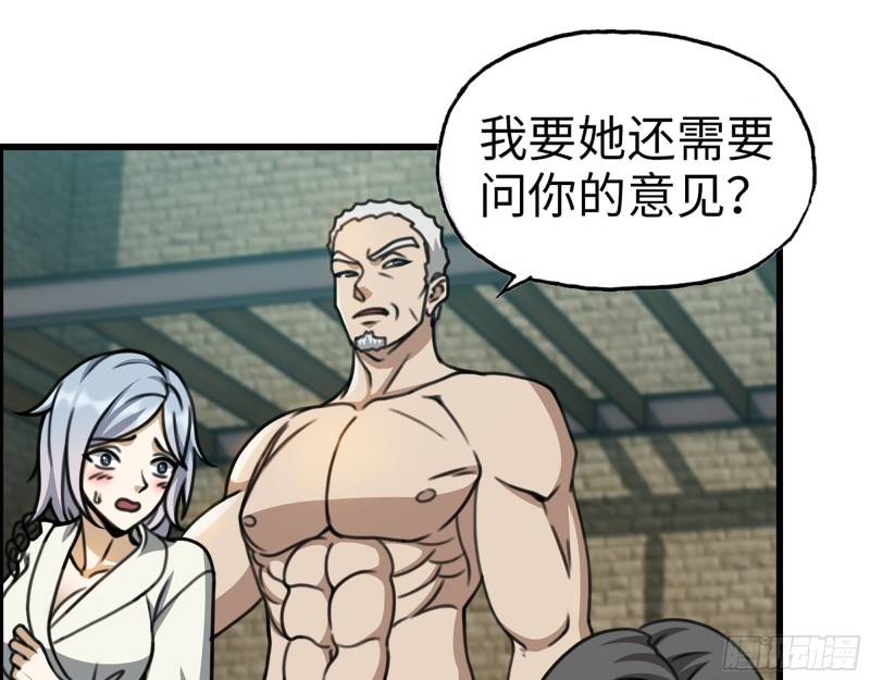 336- 我都猜到了哦~1