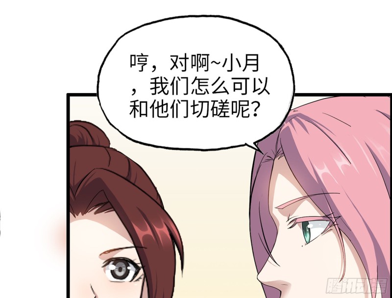 319- 今夜有福利？1