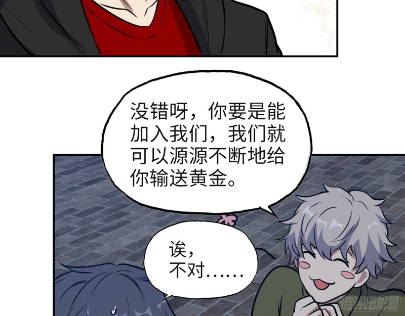 350- 猎魔队55