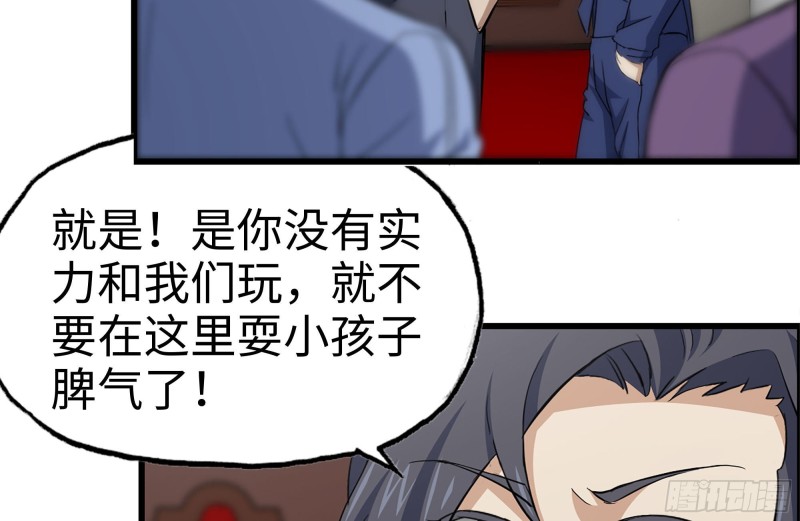 165-狼狈为奸68