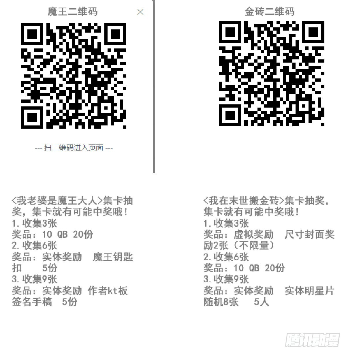598- 拿你没办法73