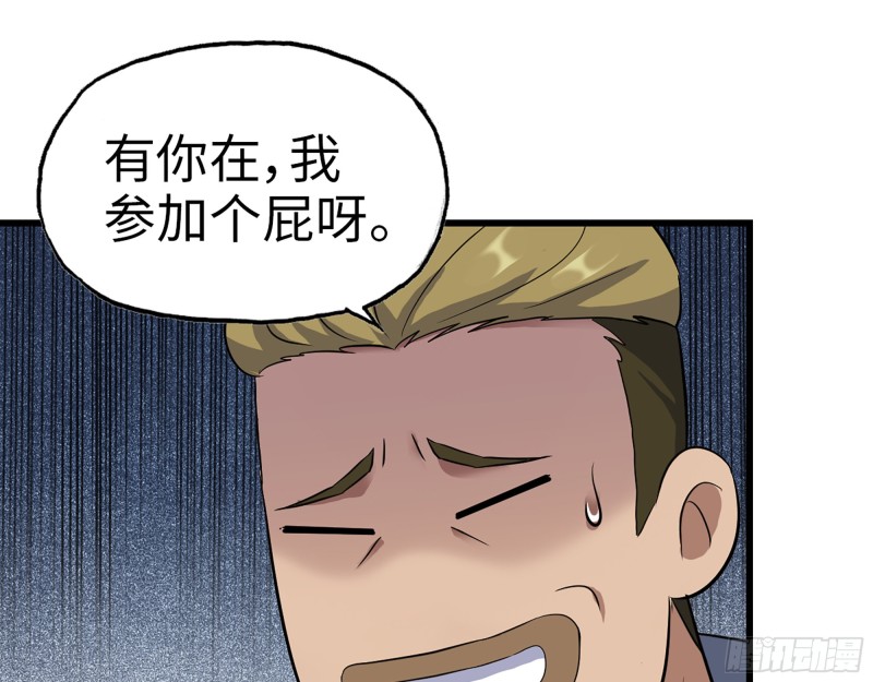 341- 黄金矿工1