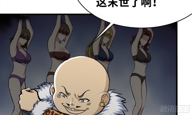 89-游戏开始30