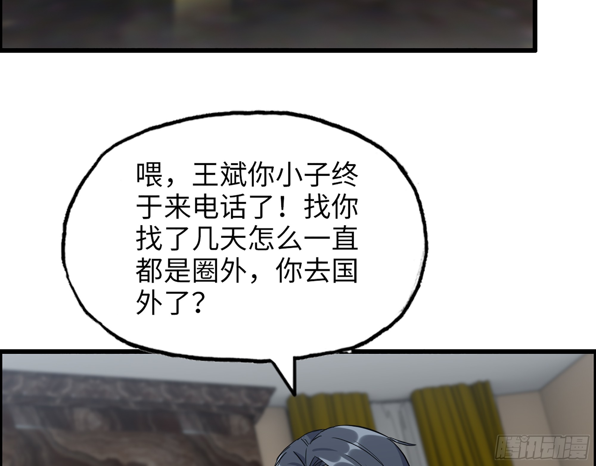 653- 没那么简单56