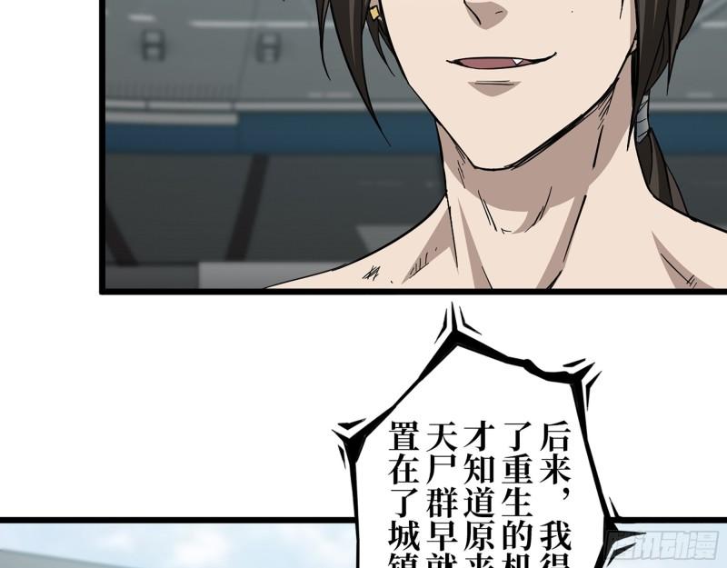 371- 杀人诛心7