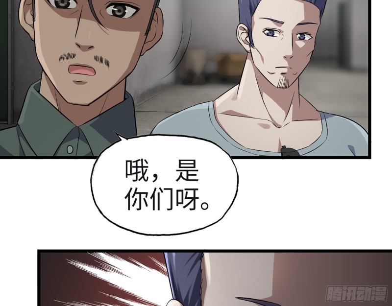 350- 猎魔队6
