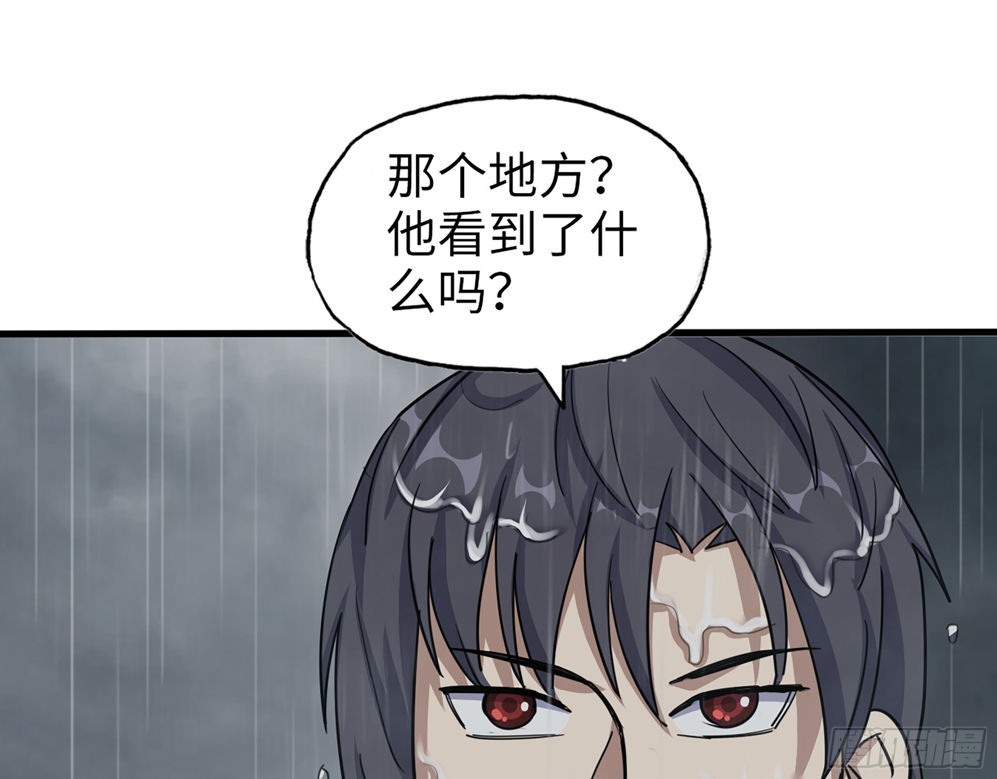 645- 救赎19