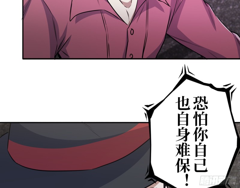 345- 尸王们的目的2