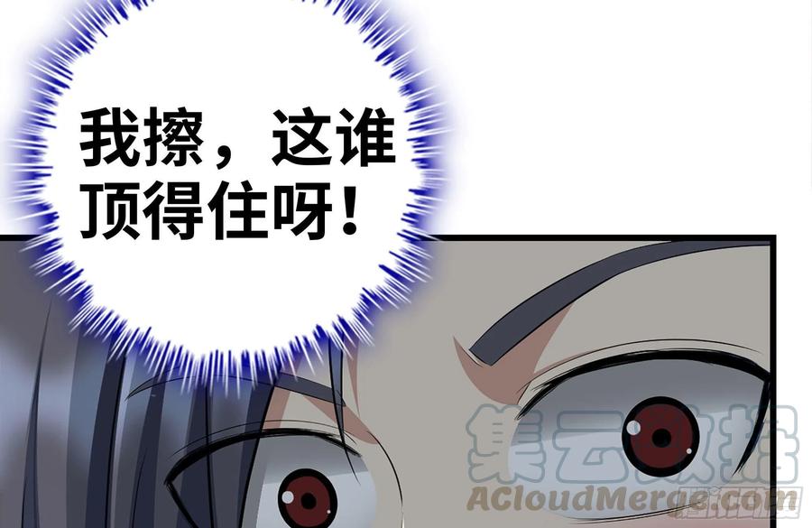 222-隐藏的危机51