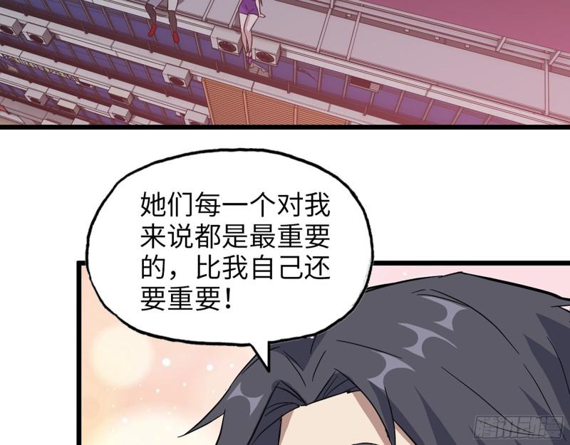 393- 汇合26