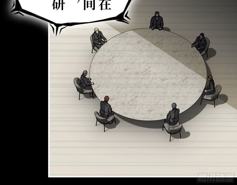 278- 病毒源头40